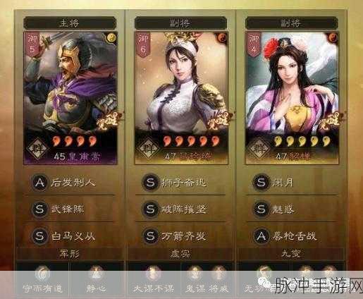 三国志战略版，吕玲绮领衔的无敌阵容揭秘