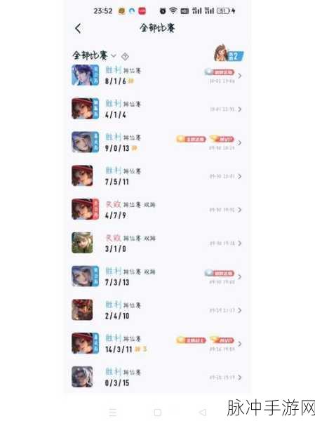 王者荣耀 S29 赛季全方位更新解析