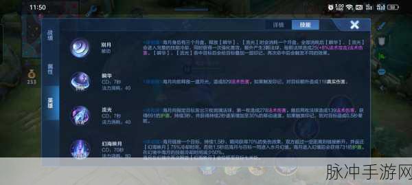 王者荣耀 S29 赛季全方位更新解析