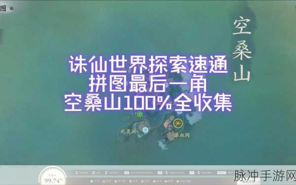 诛仙世界二测 20 人团本通关秘籍大揭秘
