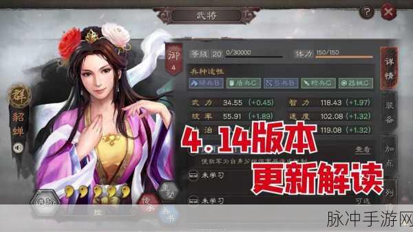 三国志战略版，知己知彼 方能百战百胜