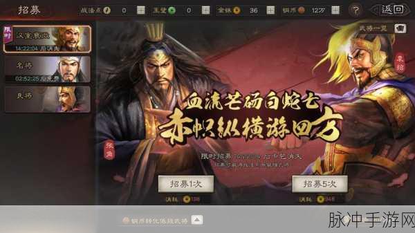 三国志战略版，知己知彼 方能百战百胜