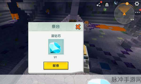 迷你世界，解锁恶魔之眼的神秘制作之道