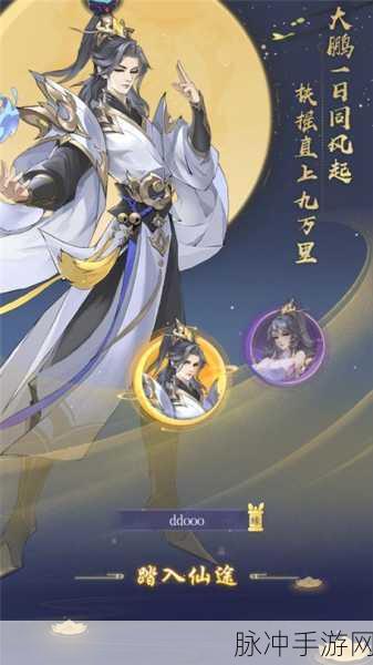 浮生梦山海，姑射图鉴全解析，助你称霸山海世界