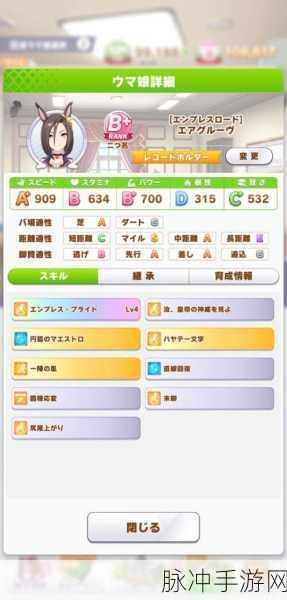 闪耀优俊少女，SR 耐曼城茶座协助卡深度测评与攻略指南