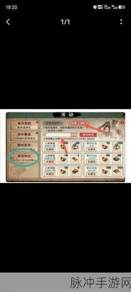 天刀手游，风小雪好感度攻略秘籍