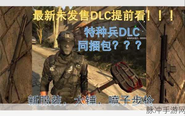 消逝的光芒，8 发喷子获取秘籍大公开