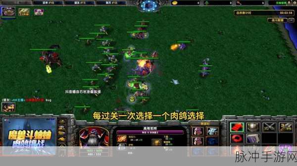魔兽 RPG 踏碎三界，气运之子称霸全攻略
