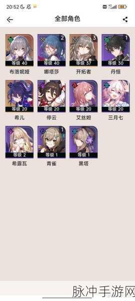 崩坏星穹铁道，希儿配队秘籍大公开