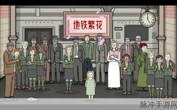锈湖旅馆兔子先生第五关通关秘籍