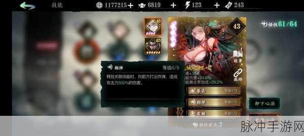 影之刃 2 手游，阵容与职业平衡的深度剖析
