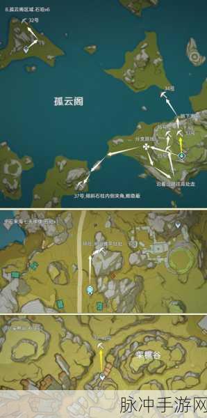 原神琥珀山位置探寻与到达全指南