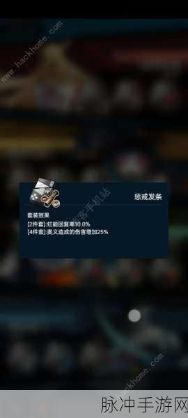 飞跃虹镜战力提升秘籍大公开