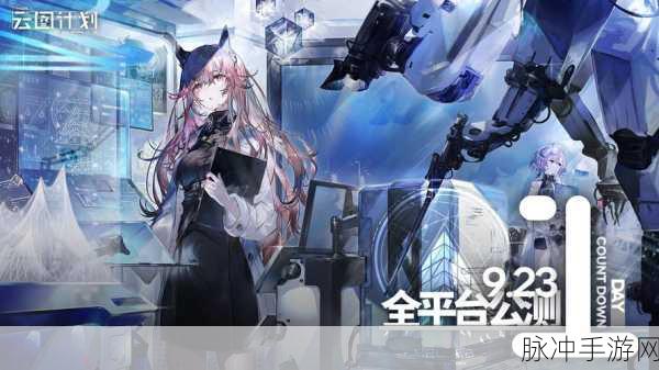 少女前线云图计划，麦克斯唤醒系列低频感应α获取全攻略