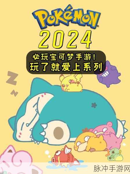 神觉者兑换码 2024 全攻略，畅玩手游的秘诀