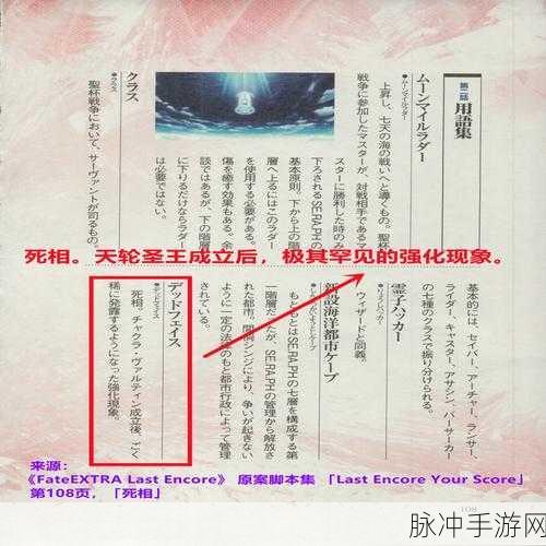 神觉者兑换码 2024 全攻略，畅玩手游的秘诀