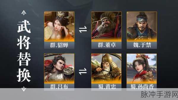 三国谋定天下，核弹庞德队的无敌双减统搭配秘籍
