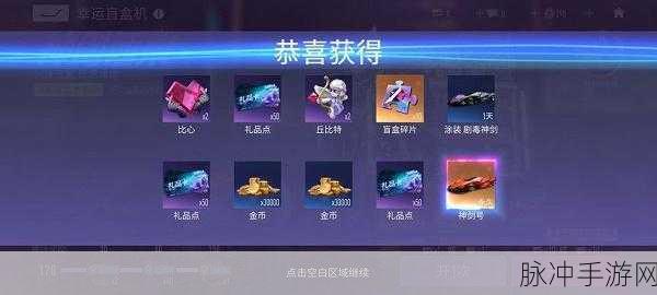 最后的龙都市，永久可用礼包码大揭秘