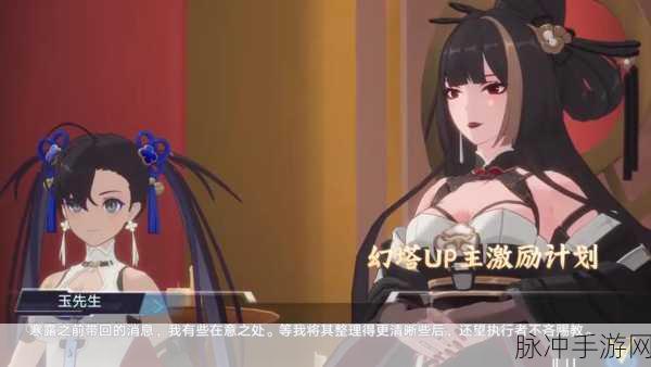 幻塔原能兽左臂获取全攻略