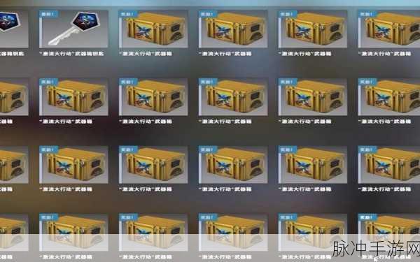 CSGO 手游钥匙免费获取秘籍大公开