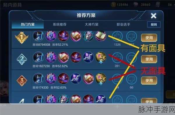 王者荣耀小乔出装秘籍，登顶伤害巅峰
