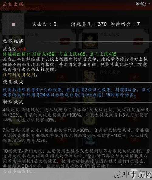 剑网 3 手游，轻松掌握显示自己面向的秘籍