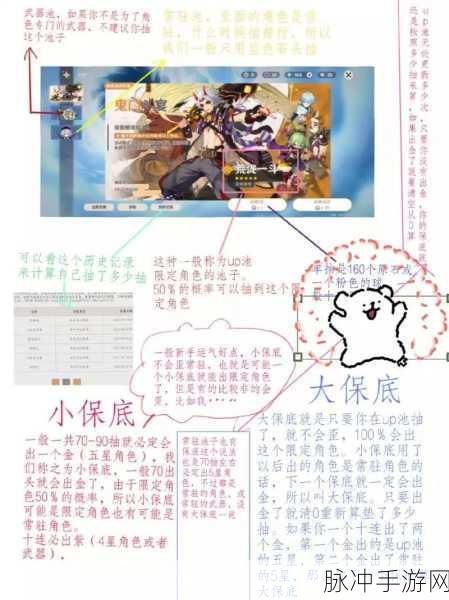 原神卡顿不再愁，畅玩秘籍全解析