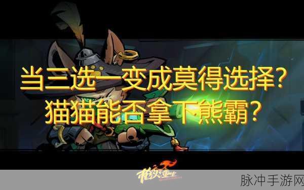 枪火重生 2024，T0 最强流派全解析