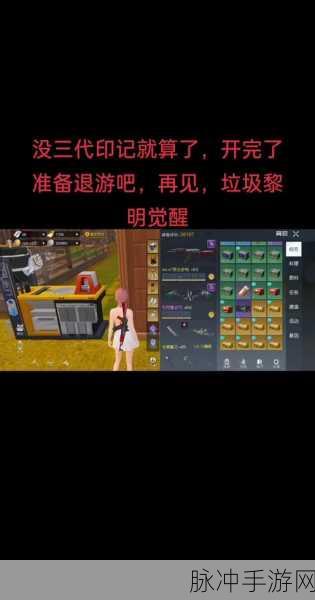黎明觉醒，生机无限 畅玩攻略全解析
