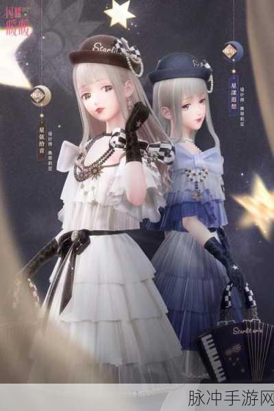舞动星闪耀音弦模式畅玩指南