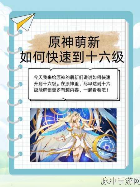 原神临瀑之城解锁秘籍大公开