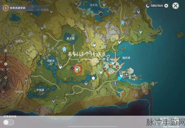 原神临瀑之城解锁秘籍大公开