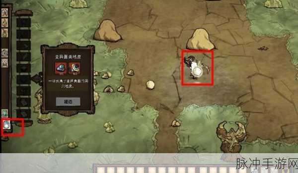 饥荒手游，天体宝珠获取全攻略