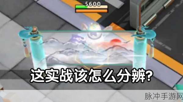 奇葩战斗家武器皮肤获取全攻略