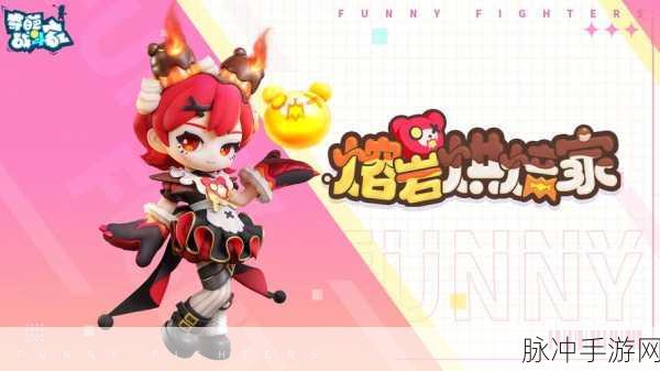 奇葩战斗家武器皮肤获取全攻略