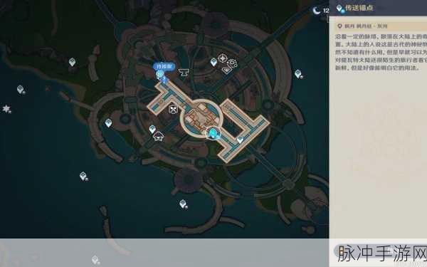 原神枫丹灰河地下锚点开启全攻略
