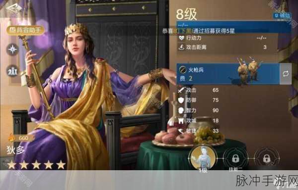 世界启元手游狄多女王全解析