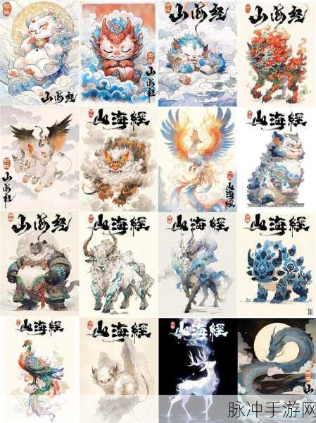 山海经异兽录，制霸全场的最强阵容秘籍