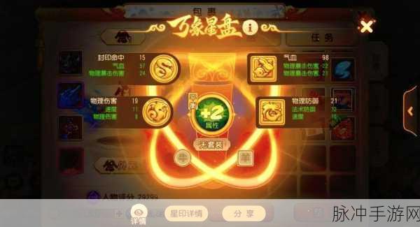 梦幻手游鬼子合成秘籍大揭秘