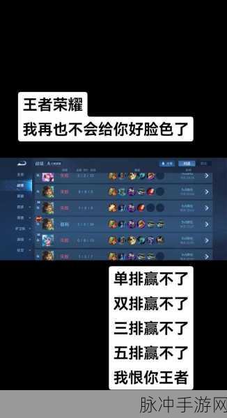 王者荣耀奇葩名大赏，逗比与嘲讽的巅峰对决