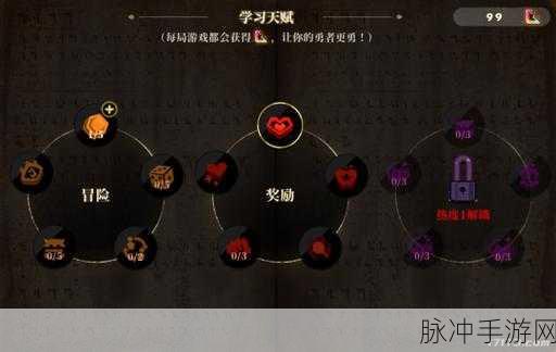 肉鸽战棋难 32 反伤流致胜秘籍