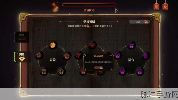 肉鸽战棋难 32 反伤流致胜秘籍