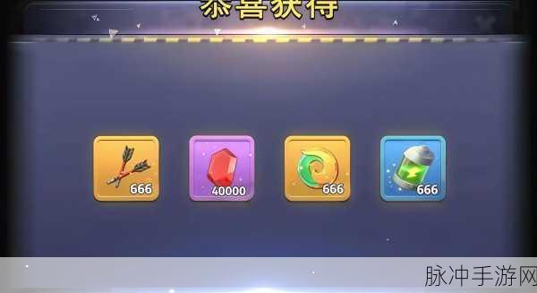 口袋奇兵，5000 钻石兑换码的深度解析与价值探索