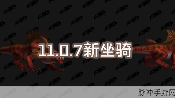 塔瑞斯世界独角兽坐骑领取全攻略