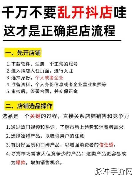 开间小店,探索 10 个员工的完美搭配秘籍