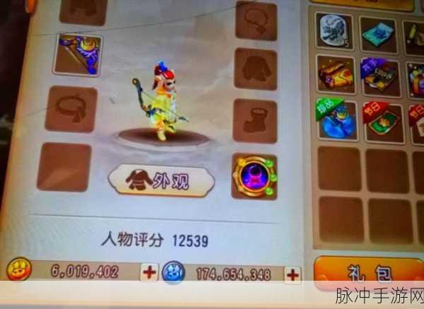 梦幻西游手游 54 级快速升级与畅玩秘籍