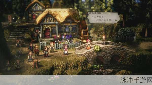 八方旅人 2 新手开局角色精选指南