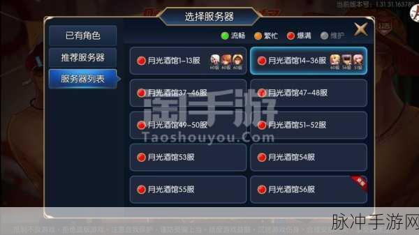 魔兽世界手游,秘术心能之球换装备全攻略