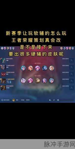 王者荣耀段位全解析，攀登荣耀之巅的指南