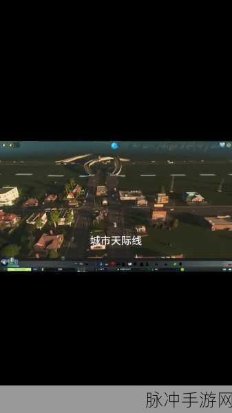 城市天际线手游模组搜索全攻略